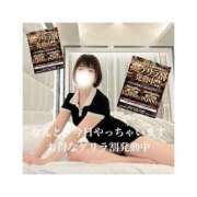 ヒメ日記 2026/04/03 16:09 投稿 みえ One More 奥様　五反田店