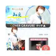 ヒメ日記 2026/04/10 21:17 投稿 みえ One More 奥様　五反田店