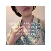 ヒメ日記 2026/04/11 18:29 投稿 みえ One More 奥様　五反田店