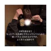 ヒメ日記 2026/05/08 08:47 投稿 みえ One More 奥様　五反田店