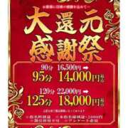 ヒメ日記 2026/05/24 17:37 投稿 みえ One More 奥様　五反田店