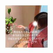 ヒメ日記 2026/06/11 15:47 投稿 みえ One More 奥様　五反田店