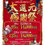 ヒメ日記 2026/06/25 08:17 投稿 みえ One More 奥様　五反田店