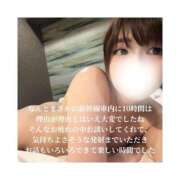 ヒメ日記 2026/06/26 15:47 投稿 みえ One More 奥様　五反田店