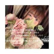 ヒメ日記 2026/06/30 15:50 投稿 みえ One More 奥様　五反田店