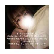 ヒメ日記 2026/07/02 22:15 投稿 みえ One More 奥様　五反田店