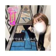 ヒメ日記 2026/07/04 14:17 投稿 みえ One More 奥様　五反田店