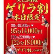 ヒメ日記 2026/07/07 17:57 投稿 みえ One More 奥様　五反田店