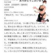 ヒメ日記 2026/08/10 08:27 投稿 みえ One More 奥様　五反田店