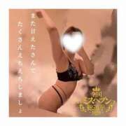 ヒメ日記 2026/09/02 21:02 投稿 みえ One More 奥様　五反田店