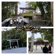 ヒメ日記 2026/09/19 21:07 投稿 みえ One More 奥様　五反田店