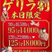 ヒメ日記 2026/10/05 16:03 投稿 みえ One More 奥様　五反田店