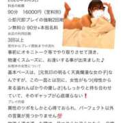 ヒメ日記 2026/10/06 22:27 投稿 みえ One More 奥様　五反田店