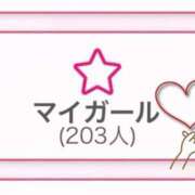 なの マイガール200人突破✨️ チェックイン素人専門大人女子