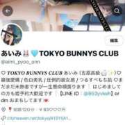 ヒメ日記 2024/03/09 19:53 投稿 あいみ TOKYO BUNNYS CLUB