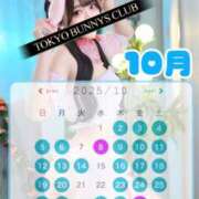 ヒメ日記 2025/09/23 20:33 投稿 あいみ TOKYO BUNNYS CLUB