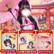 ヒメ日記 2025/12/27 21:07 投稿 あいみ TOKYO BUNNYS CLUB