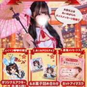 ヒメ日記 2026/01/01 20:33 投稿 あいみ TOKYO BUNNYS CLUB