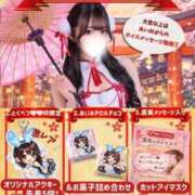 ヒメ日記 2026/01/12 21:13 投稿 あいみ TOKYO BUNNYS CLUB