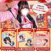 ヒメ日記 2026/01/21 18:33 投稿 あいみ TOKYO BUNNYS CLUB