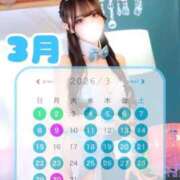 ヒメ日記 2026/02/21 10:53 投稿 あいみ TOKYO BUNNYS CLUB