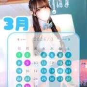 ヒメ日記 2026/02/24 10:43 投稿 あいみ TOKYO BUNNYS CLUB