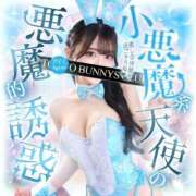 ヒメ日記 2026/03/01 23:33 投稿 あいみ TOKYO BUNNYS CLUB