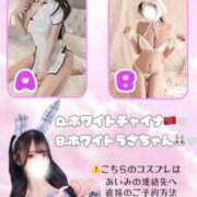 ヒメ日記 2026/03/04 08:33 投稿 あいみ TOKYO BUNNYS CLUB