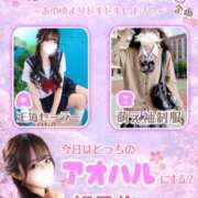 ヒメ日記 2026/03/28 00:03 投稿 あいみ TOKYO BUNNYS CLUB