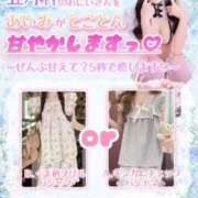 ヒメ日記 2026/04/24 21:43 投稿 あいみ TOKYO BUNNYS CLUB