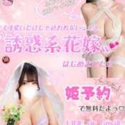ヒメ日記 2026/05/28 20:14 投稿 あいみ TOKYO BUNNYS CLUB