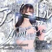 ヒメ日記 2026/06/02 21:03 投稿 あいみ TOKYO BUNNYS CLUB