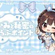 ヒメ日記 2026/06/02 22:45 投稿 あいみ TOKYO BUNNYS CLUB