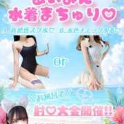 ヒメ日記 2026/06/22 22:43 投稿 あいみ TOKYO BUNNYS CLUB