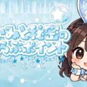 ヒメ日記 2026/08/24 21:33 投稿 あいみ TOKYO BUNNYS CLUB