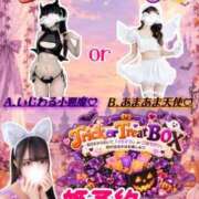 ヒメ日記 2026/10/05 21:43 投稿 あいみ TOKYO BUNNYS CLUB