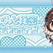 ヒメ日記 2026/10/10 21:23 投稿 あいみ TOKYO BUNNYS CLUB