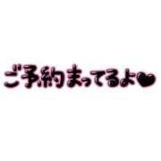 ヒメ日記 2024/10/01 10:11 投稿 るか 奥様さくら難波店