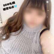 ヒメ日記 2025/02/01 23:16 投稿 姫宮 BBW札幌店