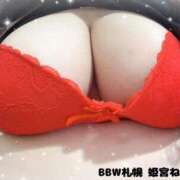 ヒメ日記 2025/02/12 10:45 投稿 姫宮 BBW札幌店