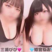 ヒメ日記 2026/03/19 21:25 投稿 姫宮 BBW札幌店