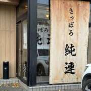 ヒメ日記 2025/10/30 20:52 投稿 奈々/なな　centu STYLISH BACH