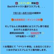 ヒメ日記 2026/06/30 18:03 投稿 奈々/なな　centu STYLISH BACH