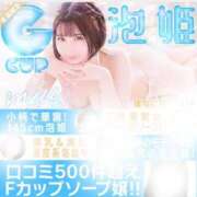 ヒメ日記 2025/01/04 23:39 投稿 みう ソープランド AQUA（アクア）