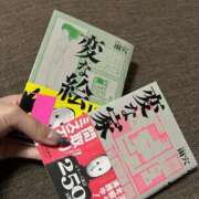 ヒメ日記 2025/02/15 19:11 投稿 みう ソープランド AQUA（アクア）