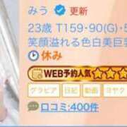 ヒメ日記 2025/04/24 11:10 投稿 みう ソープランド AQUA（アクア）