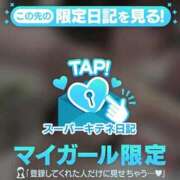 ヒメ日記 2025/10/05 08:38 投稿 みう ソープランド AQUA（アクア）