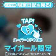 ヒメ日記 2025/10/11 19:28 投稿 みう ソープランド AQUA（アクア）