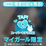 ヒメ日記 2025/10/14 18:01 投稿 みう ソープランド AQUA（アクア）