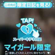 ヒメ日記 2025/10/21 16:11 投稿 みう ソープランド AQUA（アクア）